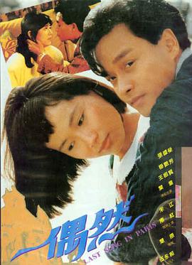 命运石之门剧场版 4K 修复重映 封面