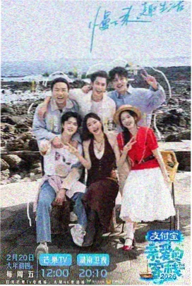 命运石之门剧场版 前夜祭特别节目 封面